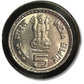 ₹5 K. Kamaraj Coin | Excellent Condition