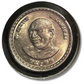 ₹5 K. Kamaraj Coin | Excellent Condition