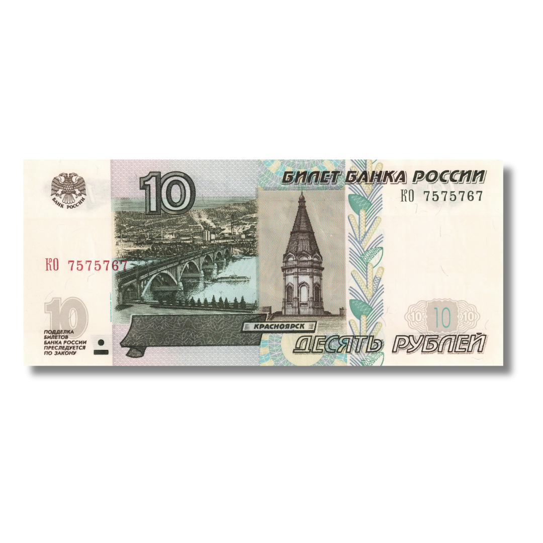 10 Rubel Russia unc condition