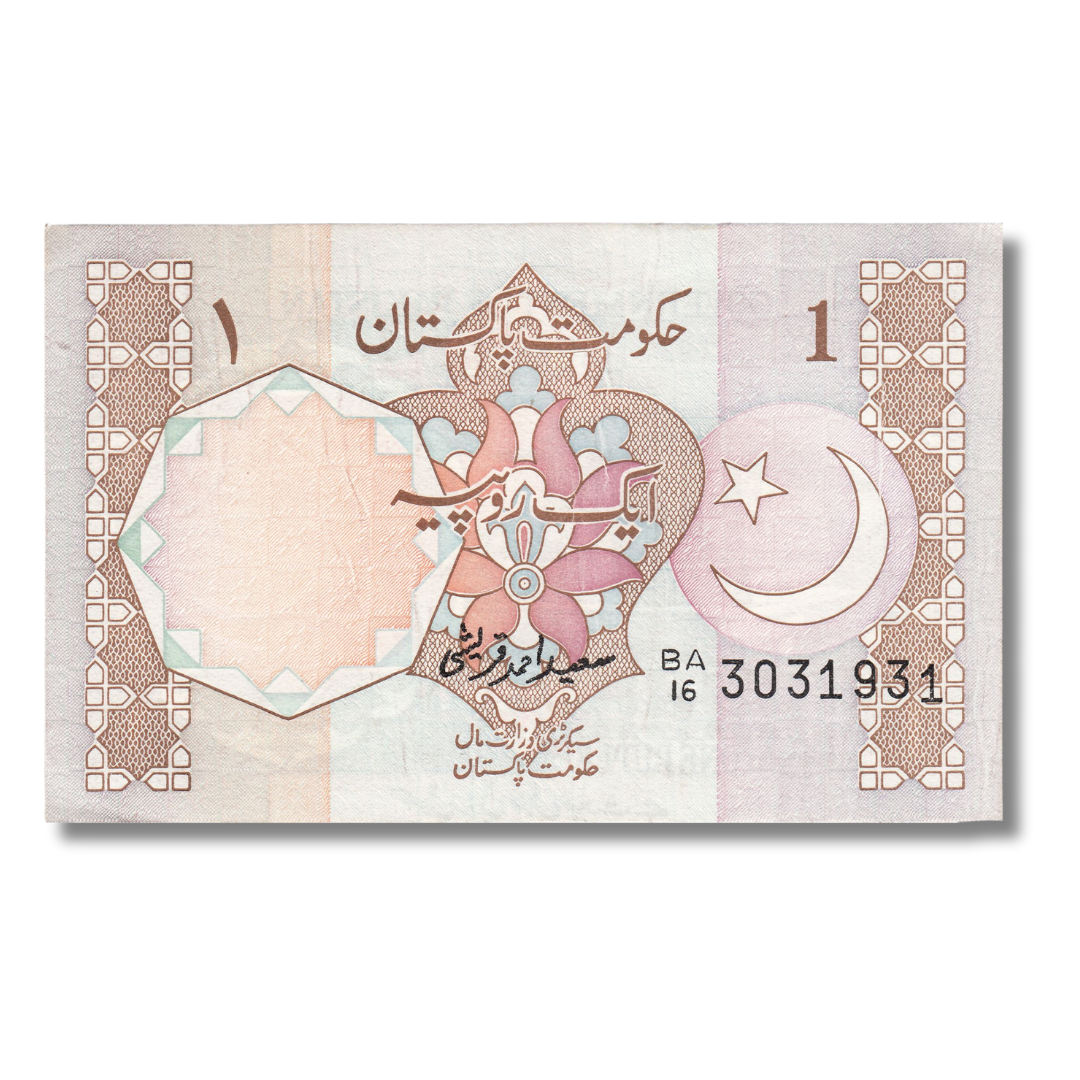 Rs 1 Pakistan unc condition