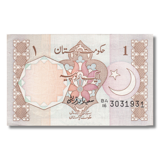 Rs 1 Pakistan unc condition