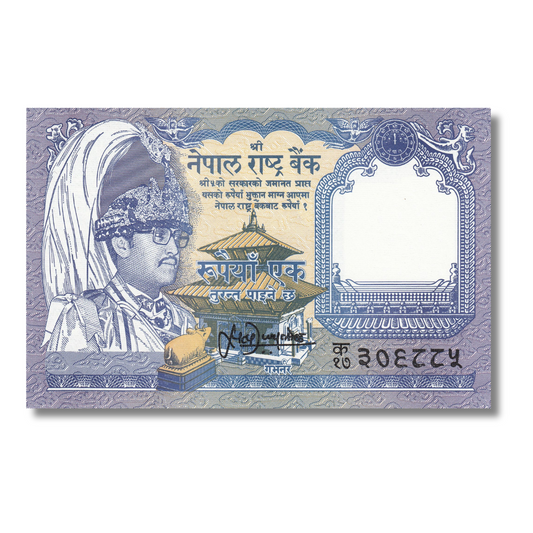 Rs 1 Nepal unc condition
