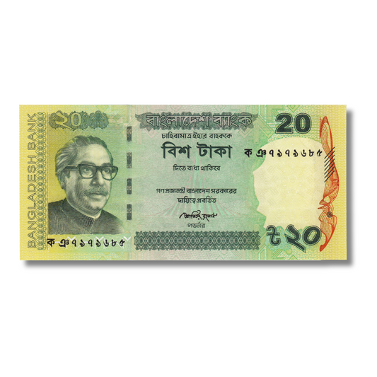 20 Taka Bangladesh unc condition