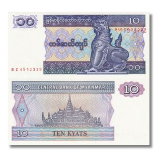 10 Kyats Myanmar unc condition