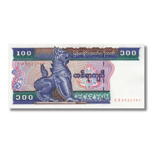 100 Kyats Myanmar unc condition