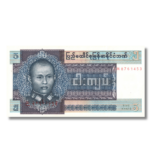 5 Kyats union bank of Burma Unc condition