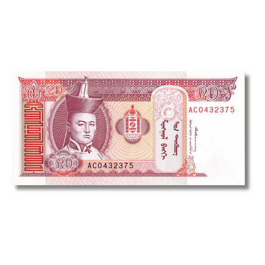 20 Togrog Mangolia unc condition