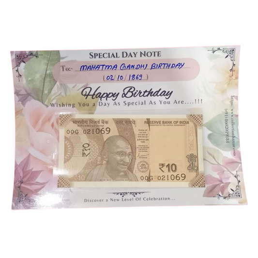 Rs 10 Birthday 02.10.69 mahatma Gandhi unc condition