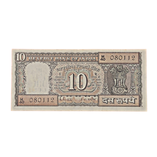 Rs 10 Black Boat Note Date of Birth 08.01.12 Governor R N Malhotra