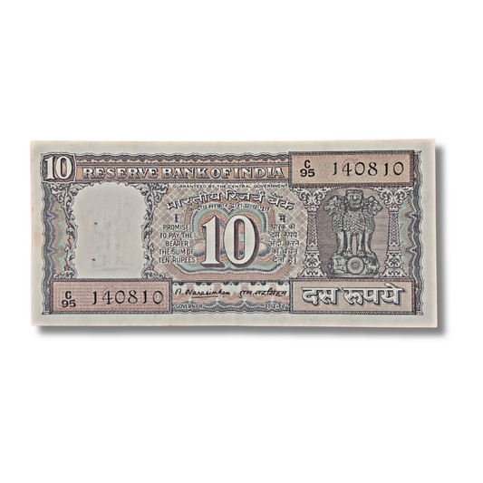 Rs 10 Black Boat Date of Birth 14.08.10 Rare Governor M. Narasimham UNC