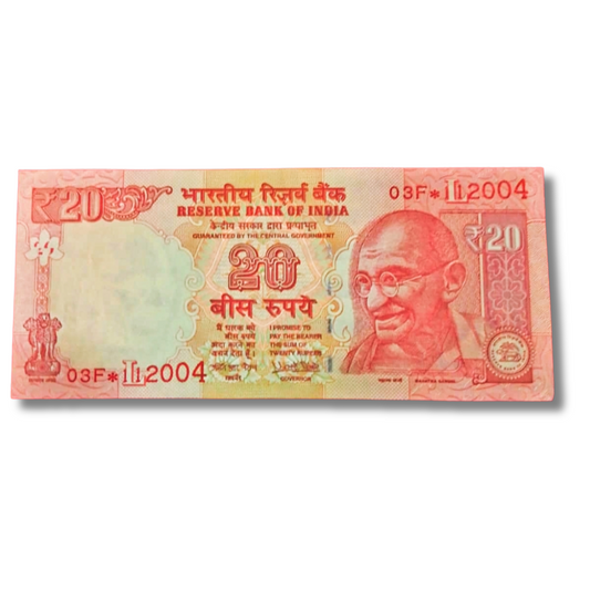 Rs 20 Old Birthday Star Note – 03F 112004 | 11 November DOB