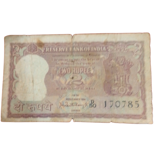 Rs 2 Old Birthday Diamond Issue 17.07.85 July 17  Rare Governor P C Bhattacharya  Good Condition