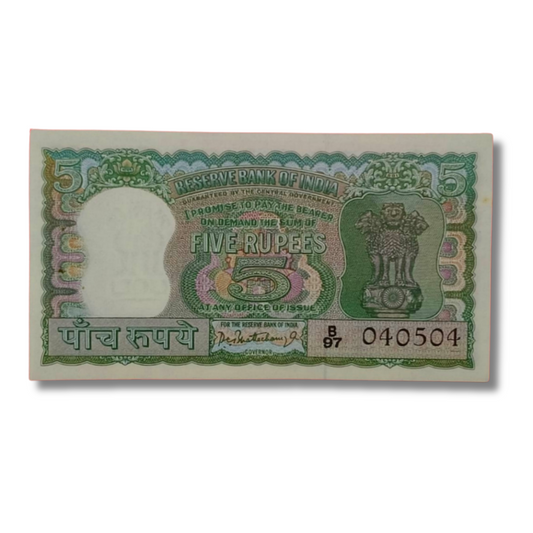 Rs 5 Diamond Issue Birthday Note 04.05.04 Rare Governor P C Bhattacharya Excellent Condition