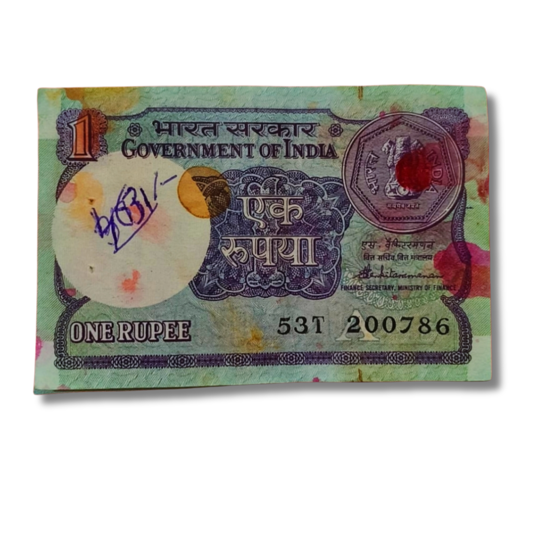 Rs 1 Small Coin Birthday 20.07.86 Ending 786 Holy Bismillah Number Governor S Vaikatraman Good Condition