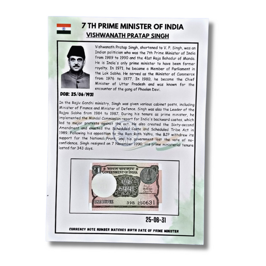 Rs 1 Date Of Birth 25.06.31 Vishwanath Pratap Singh Prime Minister Of India Excellent Condition