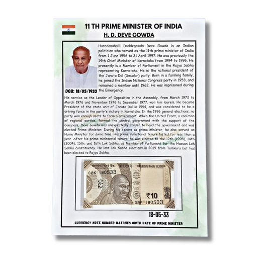 Rs 10 date of birth 18.05.33 H.D. Deve Gowda prime minister of india excellent condition