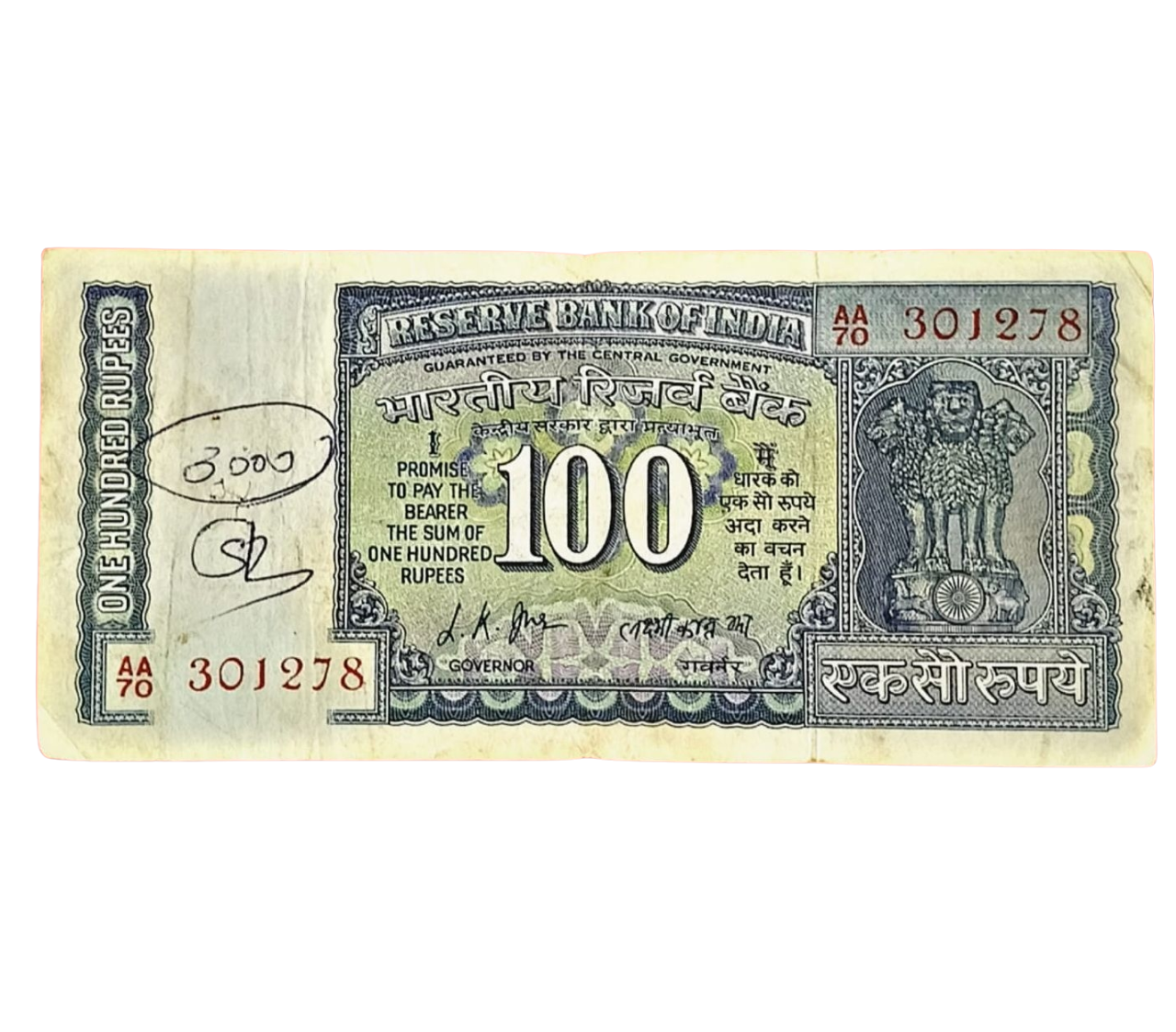 Rs 100 Old Big Issue Note – Date of Birth 30.12.1978 | Governor L. K. Jha | Excellent Condition