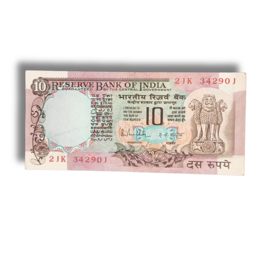 Rs 10 Old Note Peacock Bundle R.N Malhotra 100 Notes