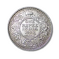 Rupee 1 George V king year 1922 silver coin