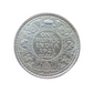 Rupee one George V king 1921 silver coin