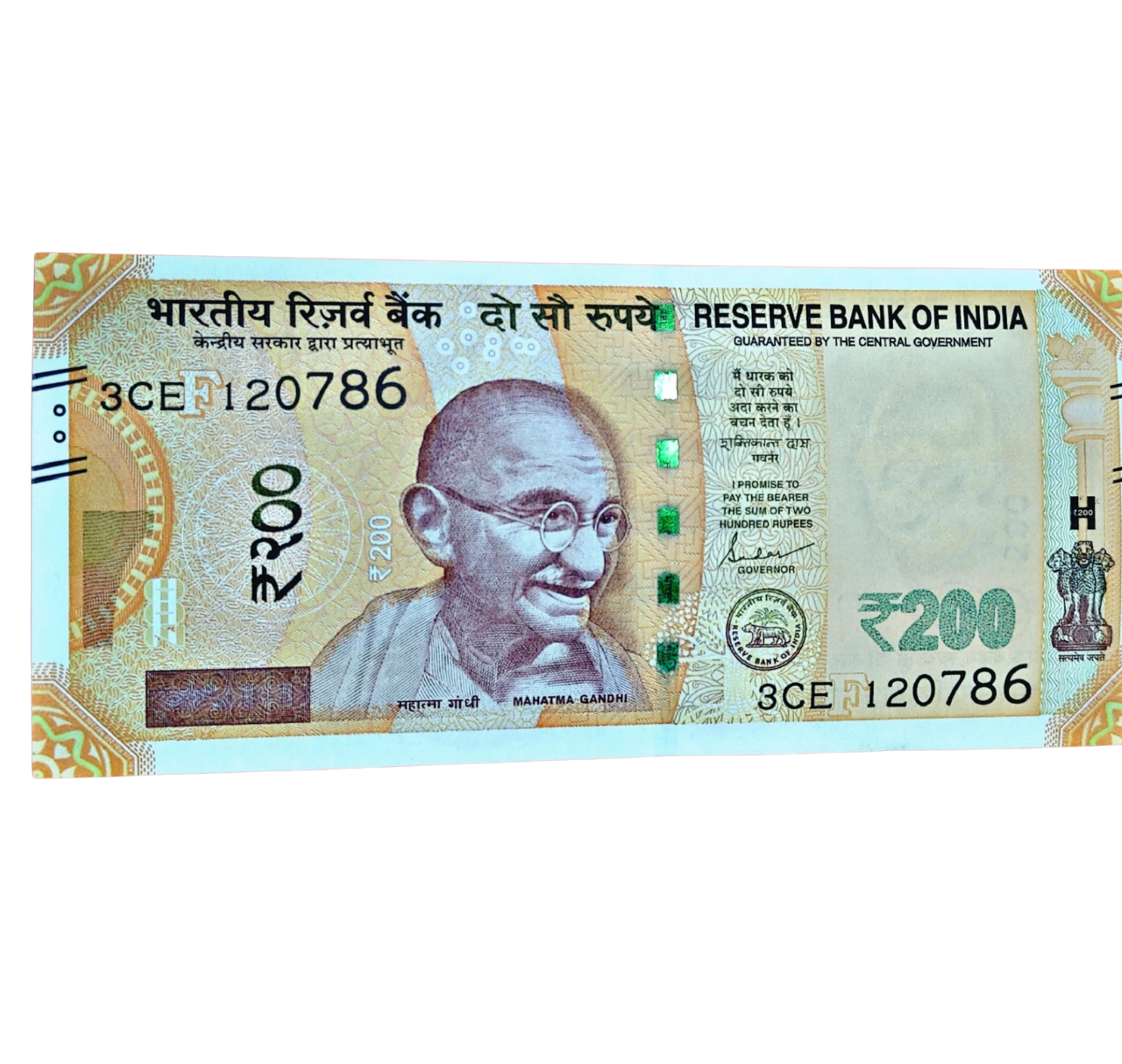 Rs 200 new birthday 12.07.86 ending 786 holy bismillah number governor shakti kant excellent condition