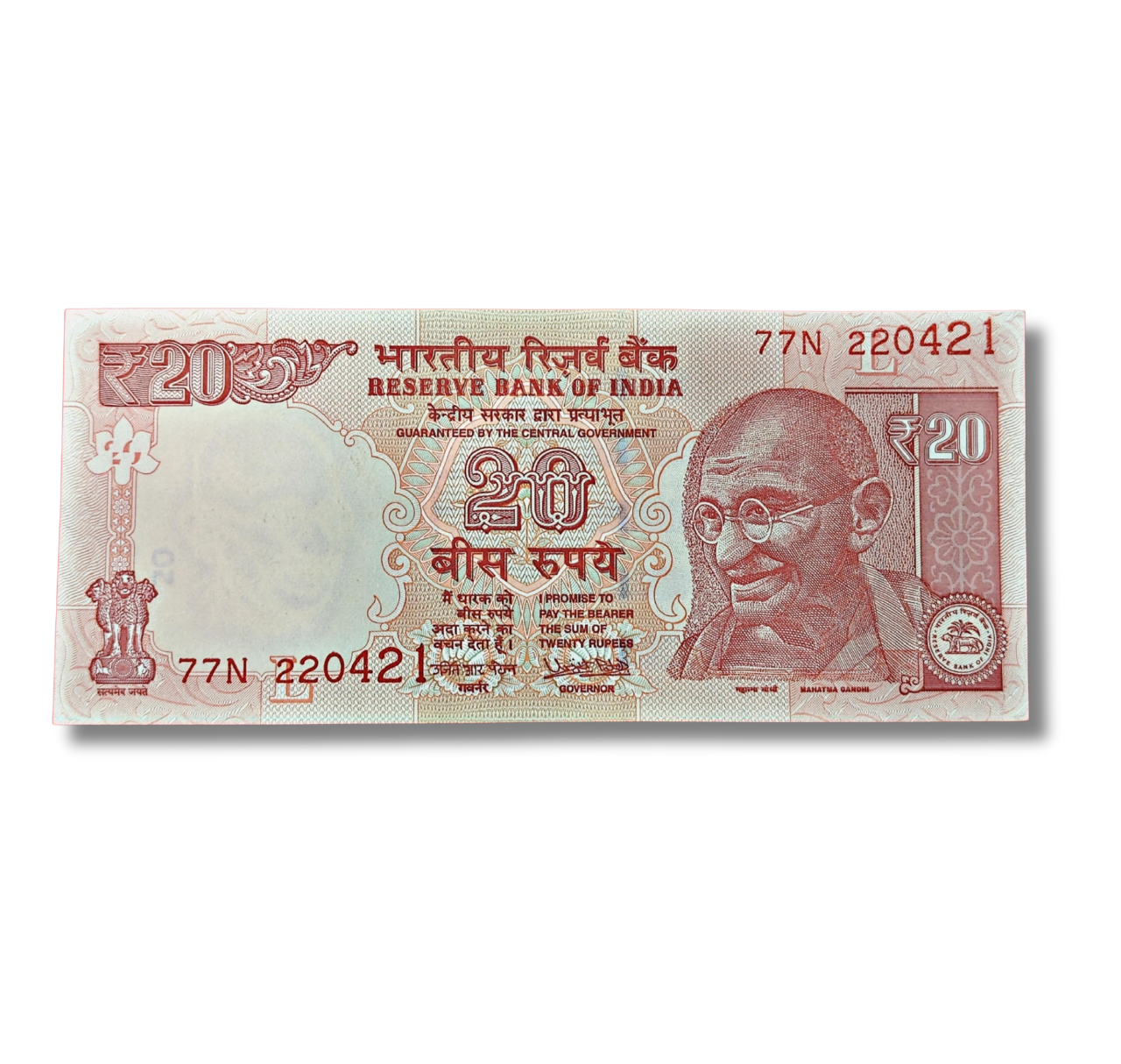 Rs 20 note birthday 220401  22 april  2021 gem unc condition