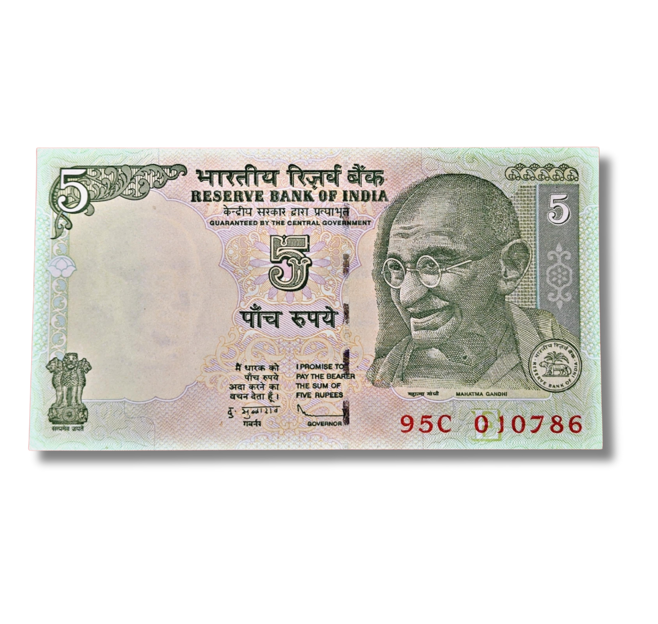 Rs 5 birthday note 010701.01 july 2007 gem unc condition 786