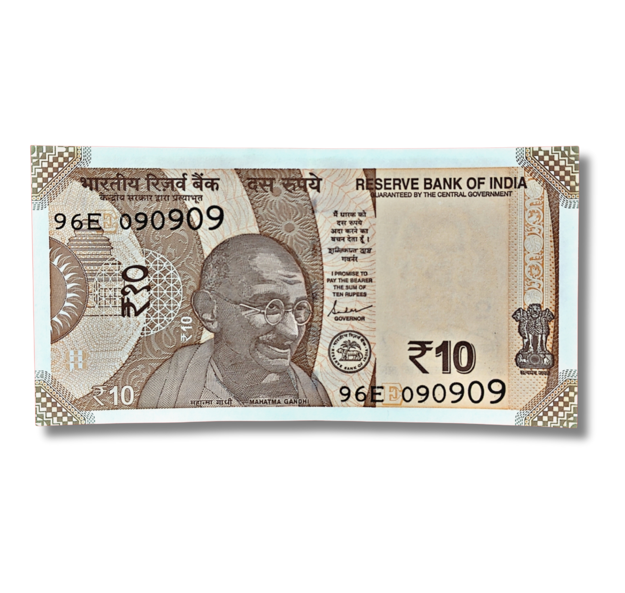 Rs 10 birthday anniversary date note 090909. 09sep 2009 gem unc condition