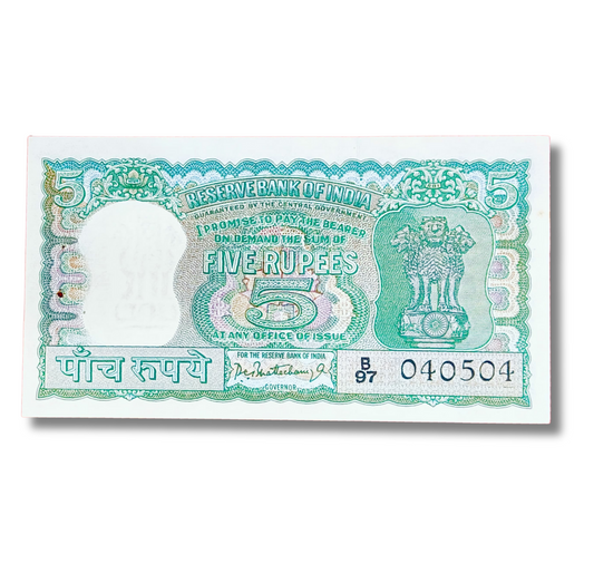 Rs 5 diamond issue date of birth 04.05.04 p c bhattacharya excellent condition