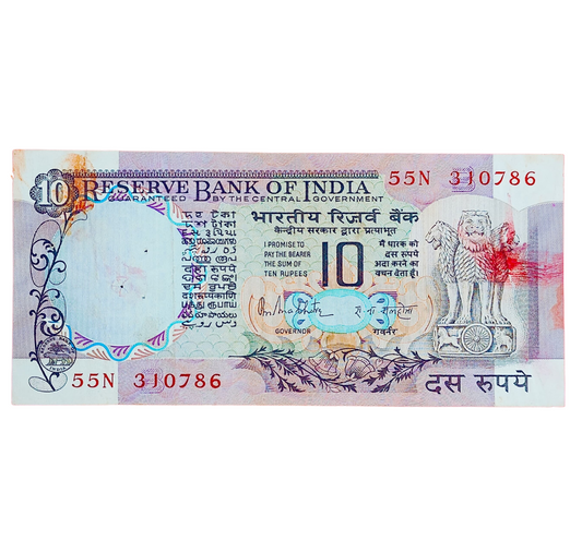 Rs 10 old birthday 310786 ending 786 holy bismillah number governor r n malhotra excellent condition