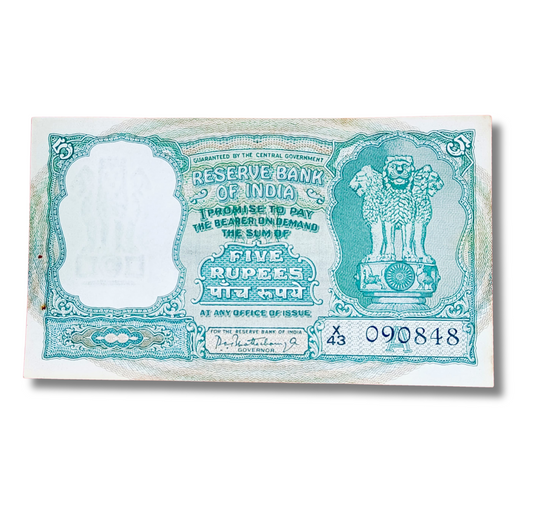 Rs 5 fafda birthday note 09.08.48 governor p c bhattacharya excellent condition