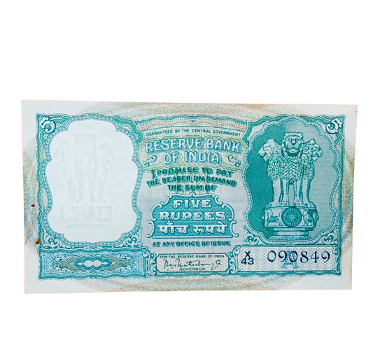 Rs 5 fafda birthday note 09.08.49 rare governor p c bhattacharya excellent condition