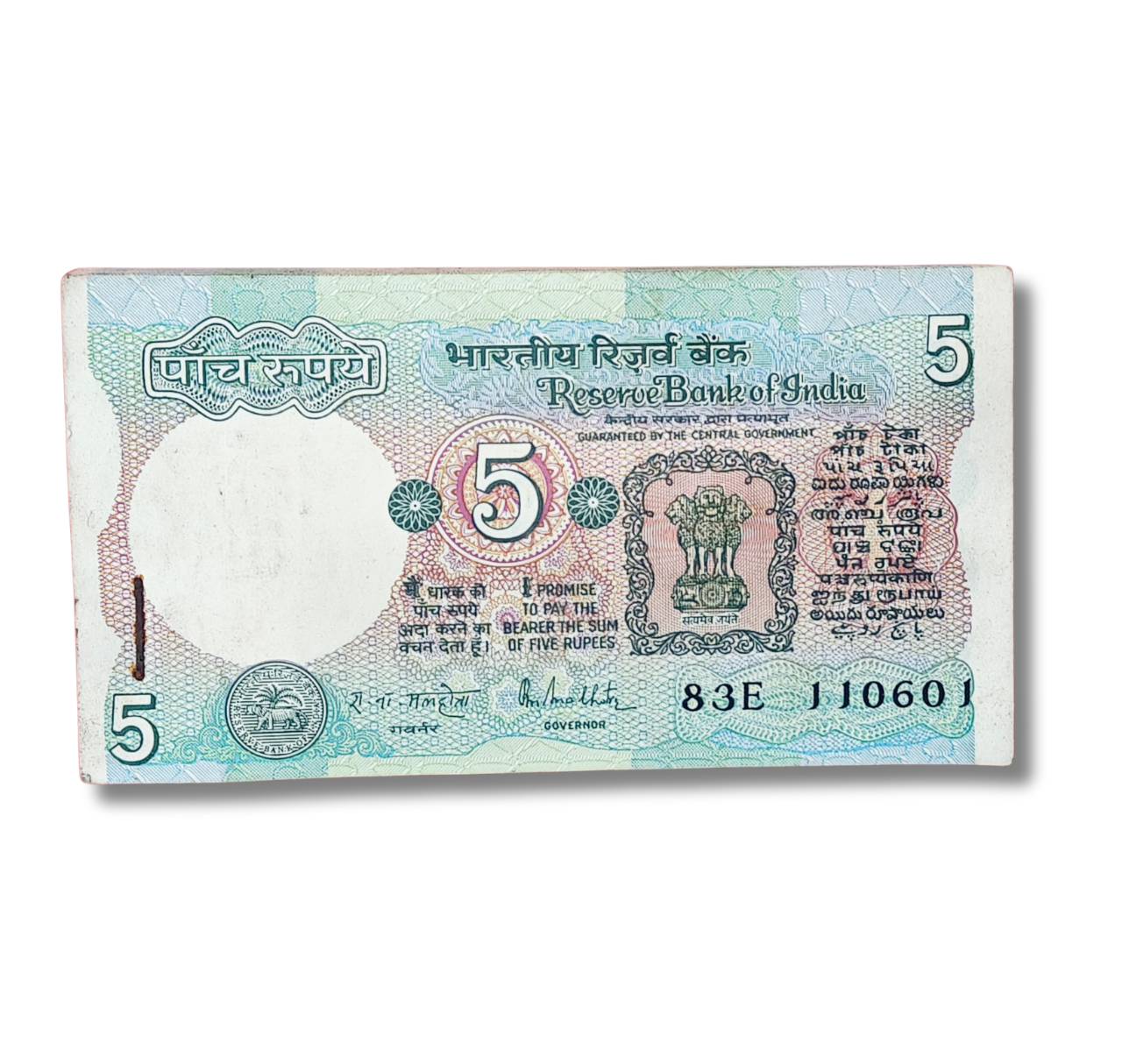 Rs 5 serial birthday packet 110601 june 11 governor r n malhotra excellent condition