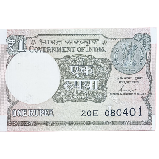 Rs 1 serial birthday packet 080401 april 8 unc condition
