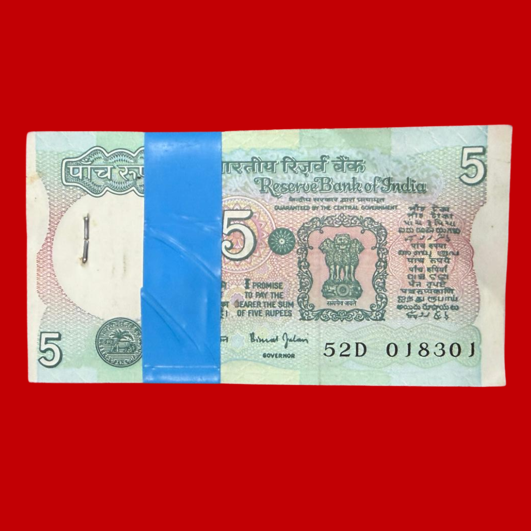 Rs 5 Tractor Serial Packet Governor Bimal Jalan Rare Collectible