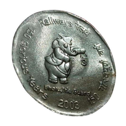Rs 2 Railways Coin | 150 Glorious Years