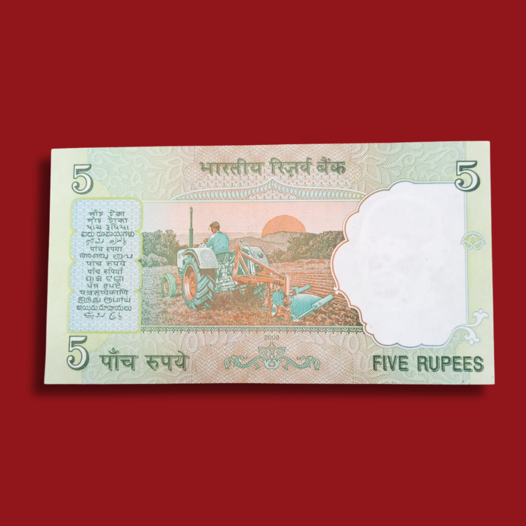 Rs 5 Note 088888 All 8 Number Semi Fancy X88888 Rare