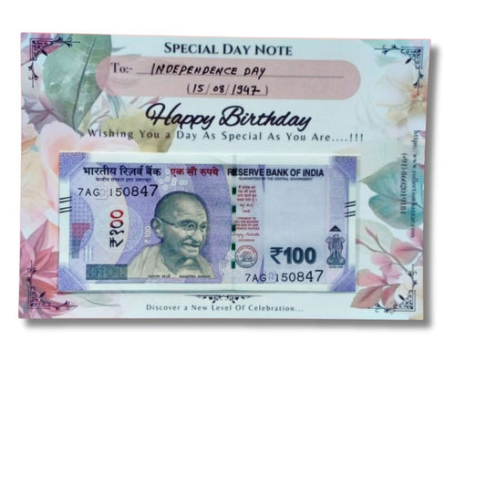 ₹100 Fancy Note – 150847 | Independence Day 15.08.1947 Birthday Number 