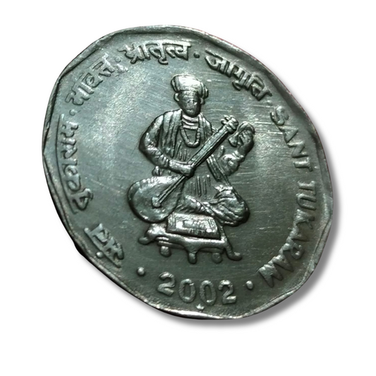 Rs 2 Sant Tukaram Coin | Year 2002
