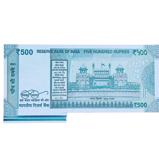 Rs 500 Bank Note – Serial 646000 – Extra Paper Error on Right Side