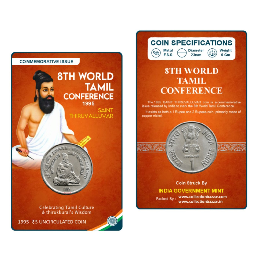 Rs 5 Tamil Conference Saint Thiruvalluvar Card Collectible spl edition buy