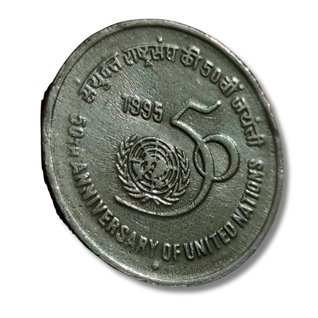 Rs 5 50 Years of United Nations Commemorative Coin