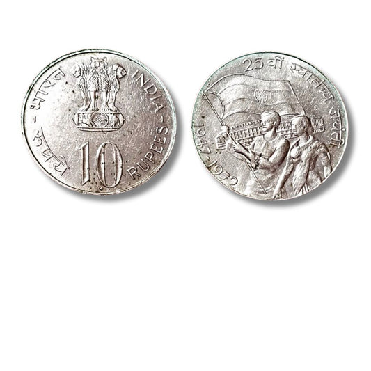 ₹10 Silver Coin – Independence Day Commemorative Issue (UNC Condition)