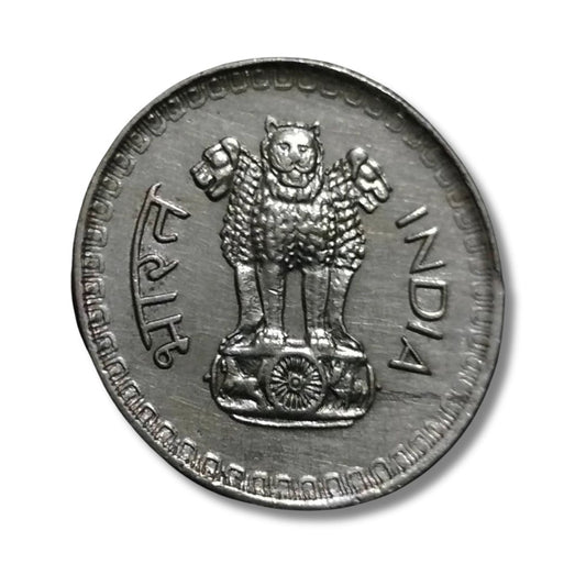 25 Paise 1980 Coin | Kolkata Mint