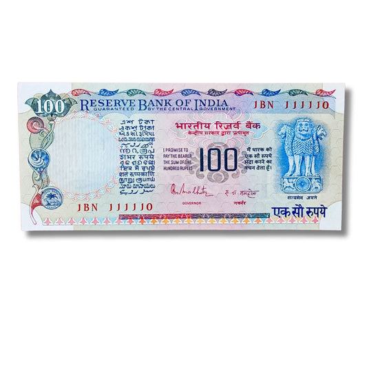 ₹100 Old Note – 111110 Solid Fancy Number | Birthday 11.11.10 | R. N. Malhotra