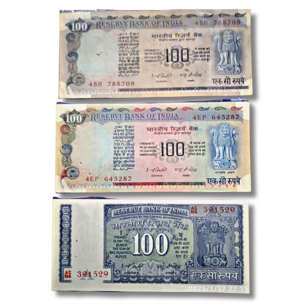 Super Fancy Set – All Variants Signed by I.G. Patel | ₹1, ₹2, ₹5 Notes | Collector’s Set
