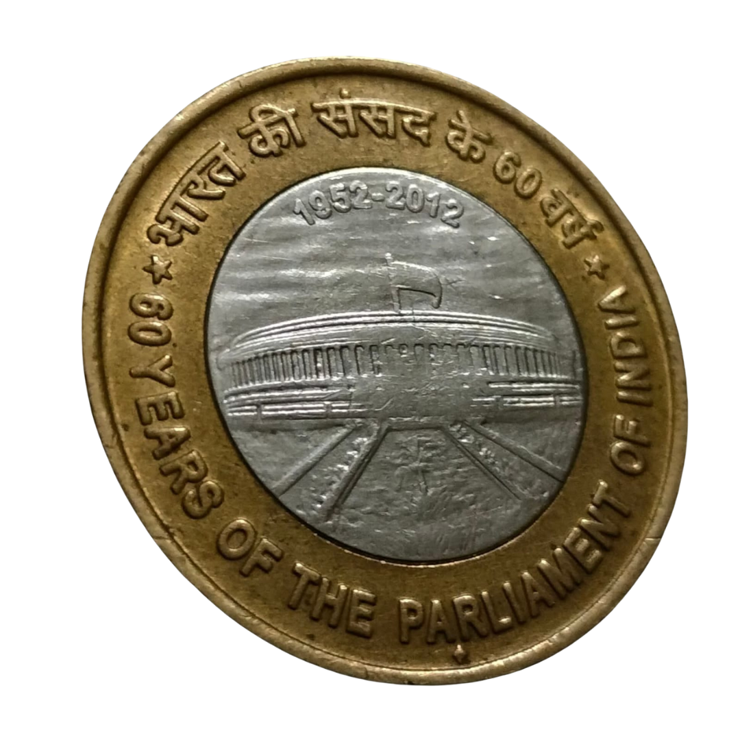 ₹10 Coin 60 Years of Parliament | 1952–2012