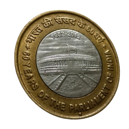 ₹10 Coin 60 Years of Parliament | 1952–2012