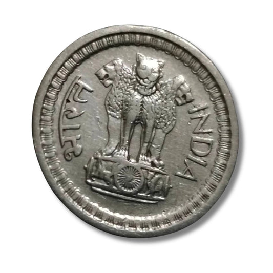 25 Paise Year 1968 Coin