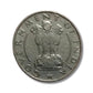 ¼ Rupee Coin 1951 | Kolkata Mint | Nickel | Rare Pre-Republic India Coin